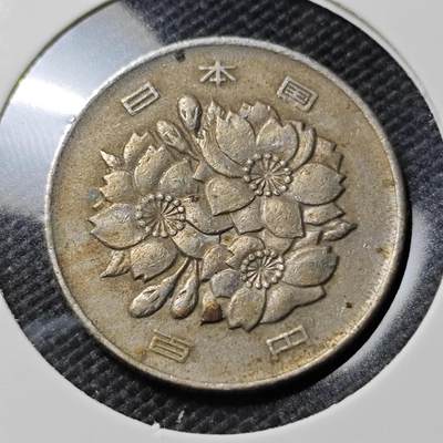 KK钱币收藏小铺  第394期  2月预留时间 周末发货 -  日本100円