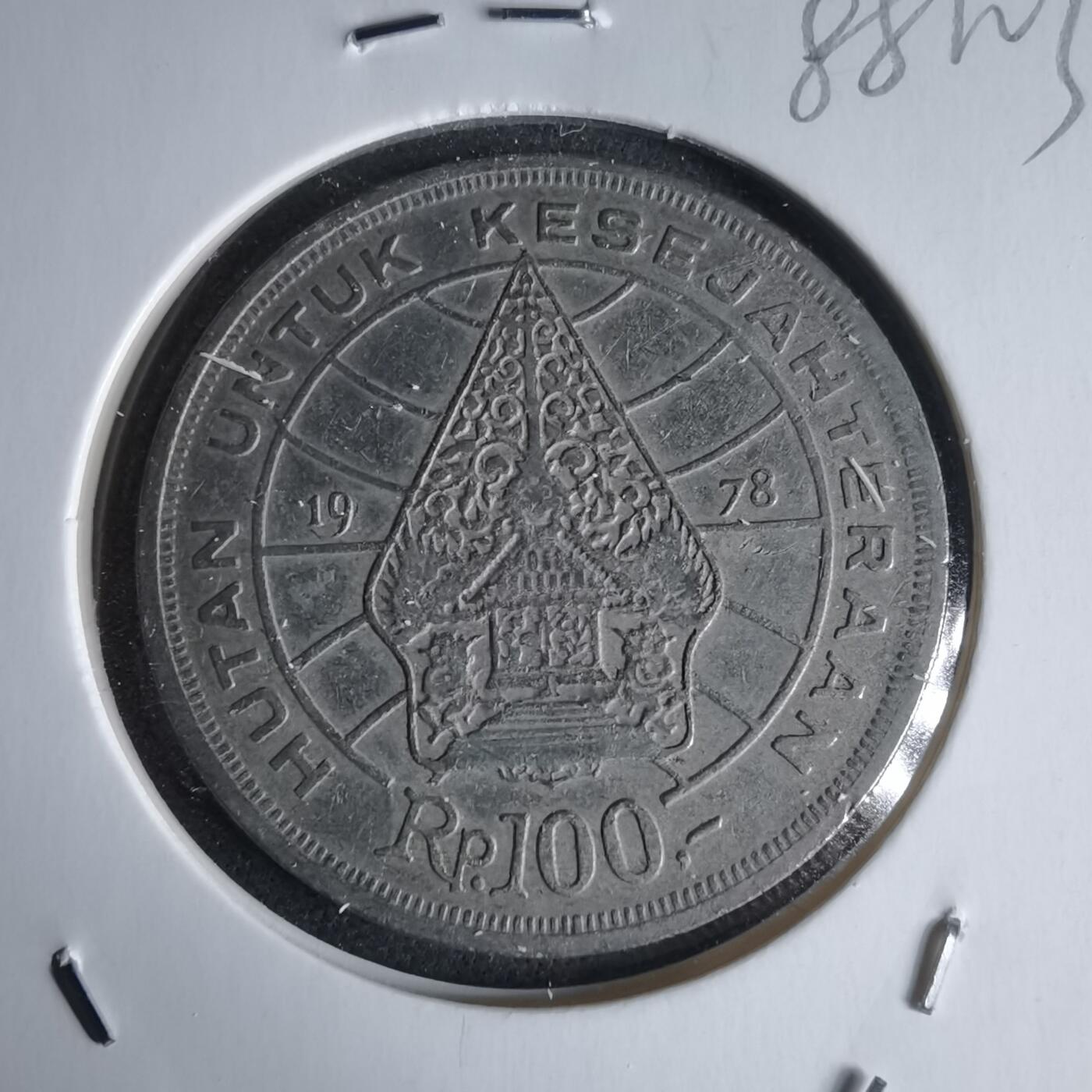 沼泽如烟--第988场 印度尼西亚1978年100卢比