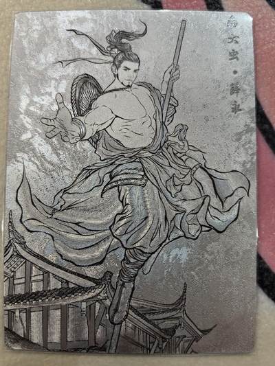 丫丫卡拍28期（2月8日22：00截拍） - 【99编线稿】张建东水浒第二弹《病大虫·薛永》☆编号随机