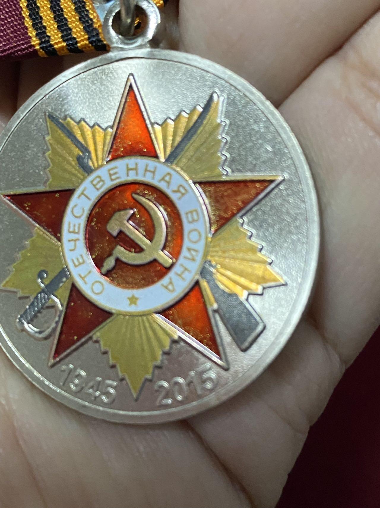 苏联勋章奖章2月12日晚上九点结束在麦稀奇 找不到的加我qq或者微信都是184277308备注苏章拍卖。最好加微信群每次都会通知还有提前可以一口价的 最近会持续拍卖一些东西。 苏联奖章胜利70年 好品 原盒带证书 女获得者1