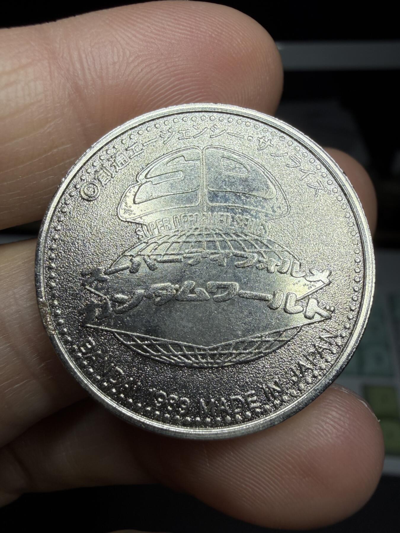 2025年集古藏今外币拍卖第二期-第5场—（总第305拍），可以寄存60天，满160元包邮。 1989年纪念章，直径30毫米