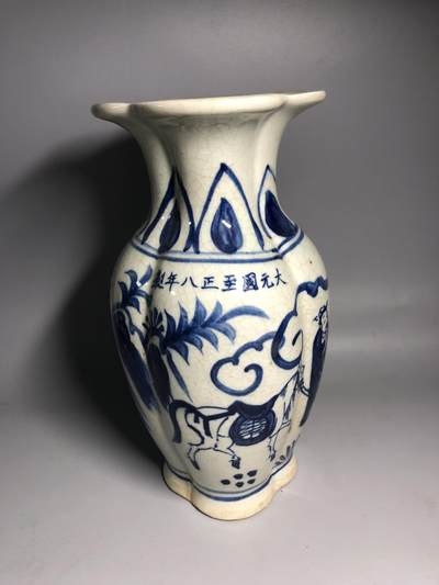 紫砂壶杂项专场 - 青花瓷器