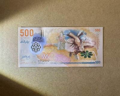 【Blue Auction】世界纸币精拍第784期——18级TOP拍卖/信誉/品质/专业/高效💫 - 【狮子2无47】马尔代夫 2015年500拉菲亚 全新UNC