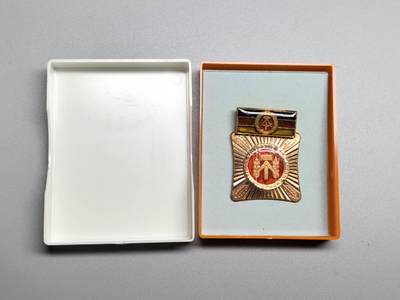 小驴勋章奖章收藏2月7日周六晚六点拍卖（珍爱和平，收藏战争，铭记历史，勿忘国耻，忠党爱国。有偿代拍，送拍规则在简介最后，参拍须阅读规则后再参拍，关系到运费包装发货时效真假辨别等关键信息，拍卖时不再发原图，看大图店主微信码在拍卖店铺介绍里） - 东德集体劳动荣誉奖章带盒，属于首席消防员（消防总长）哈德罗兰同志