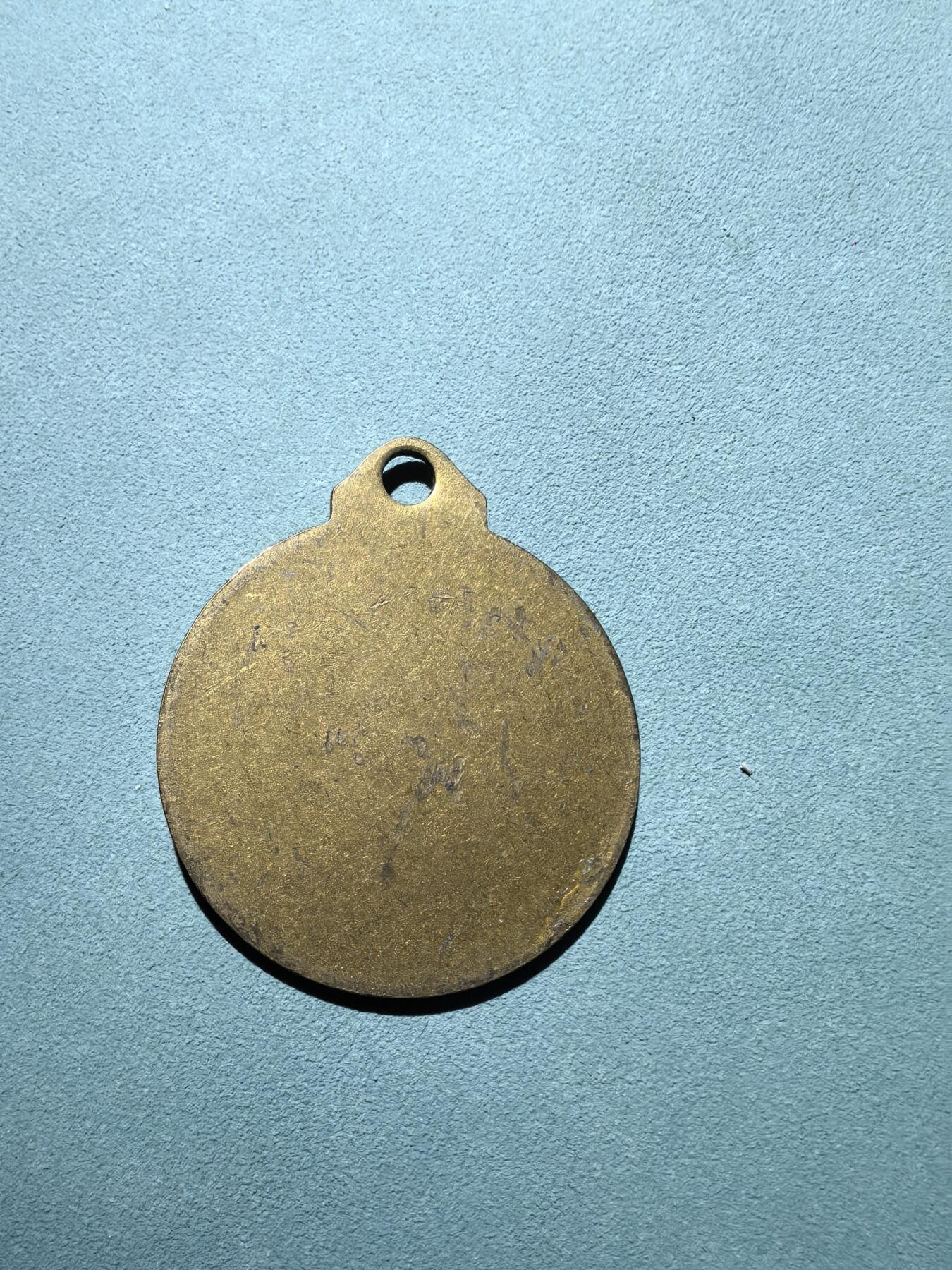 盛世勋华——号角文化勋章邮票专场拍卖第304期 法国沙朗长跑比赛第一名奖牌