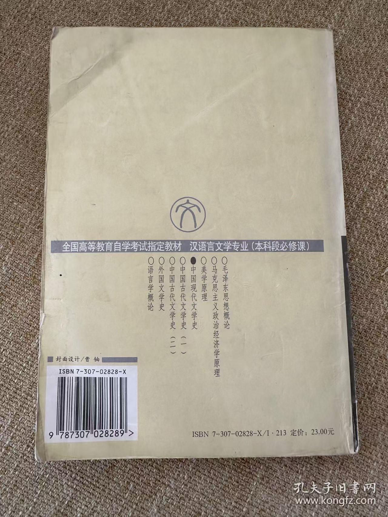 旧平装书捡漏专场第二场