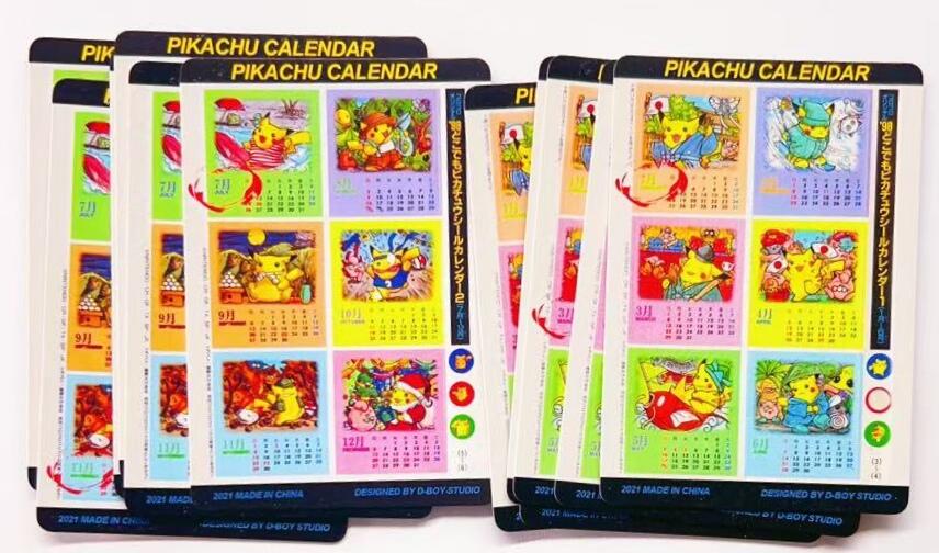 卡有江湖粉丝专场第八期（持续收拍，送拍联系我哦）