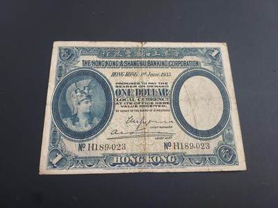 博彦收藏   2月9日 8点钱币专场 全场包邮 - 1935 香港汇丰兵头1元 流通品
