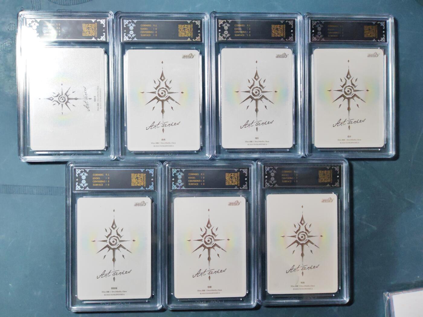 周六第99期阳大大卡牌拍卖第99期（持续收拍品，周六晚上九点截拍，进群福利早知道）