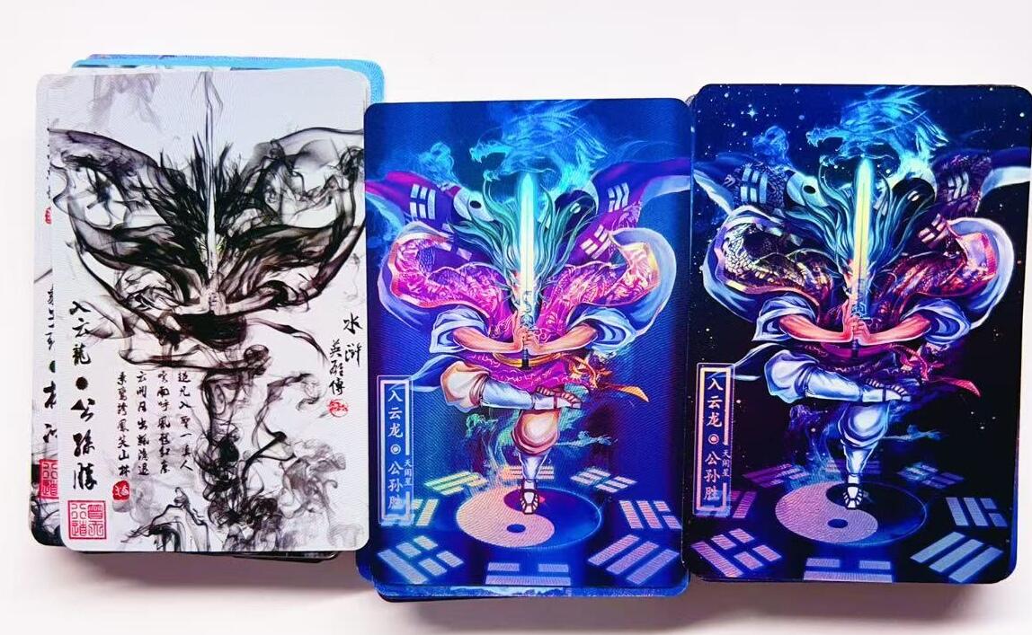 卡有江湖粉丝专场第八期（持续收拍，送拍联系我哦） 洒酒水许小卡1+2弹三工艺 经典版+暗黑+水墨每弹10张，送5张特卡共计65张自制卡