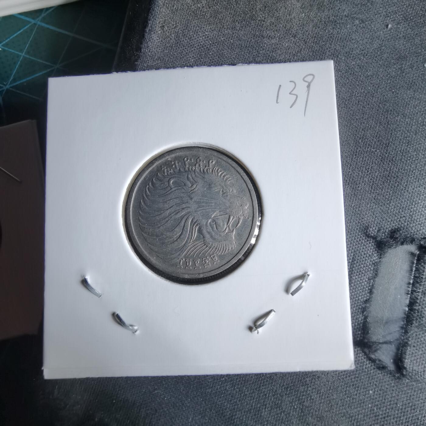 沼泽如烟--第989场 埃塞俄比亚