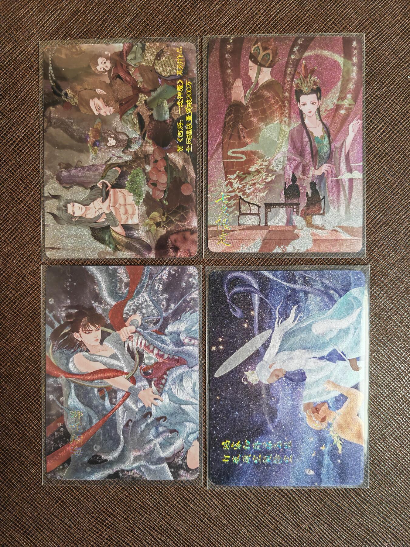 周六第99期阳大大卡牌拍卖第99期（持续收拍品，周六晚上九点截拍，进群福利早知道）