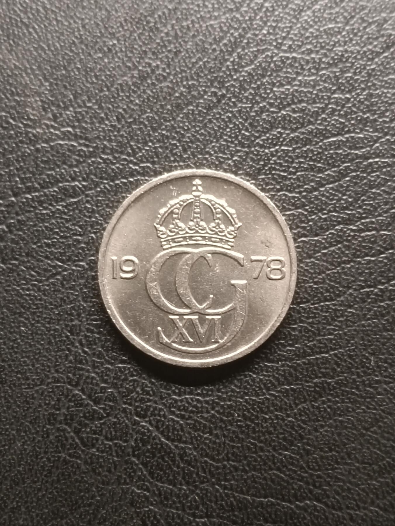 荟藏特别场次第一期——“社长的钢镚堆” 瑞典1978年50欧尔 卡尔十六世古斯塔夫 白铜制