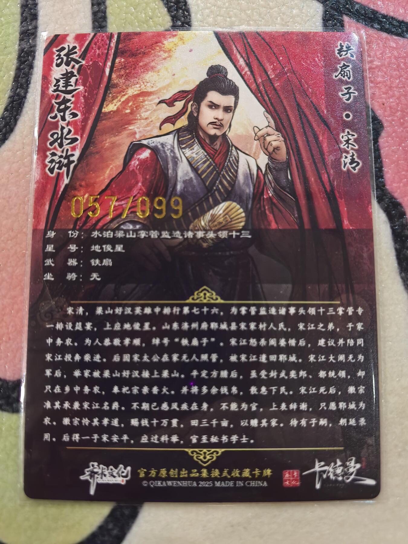 丫丫卡拍28期（2月8日22：00截拍）