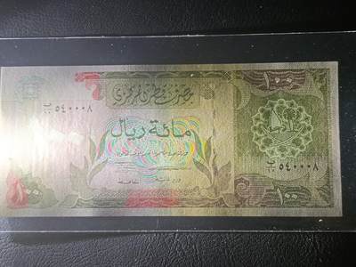 2026四月第三期，总第224期 卡塔尔1996中央银行版100里亚尔UNC-有针孔，少见的次高面值，央行大楼·