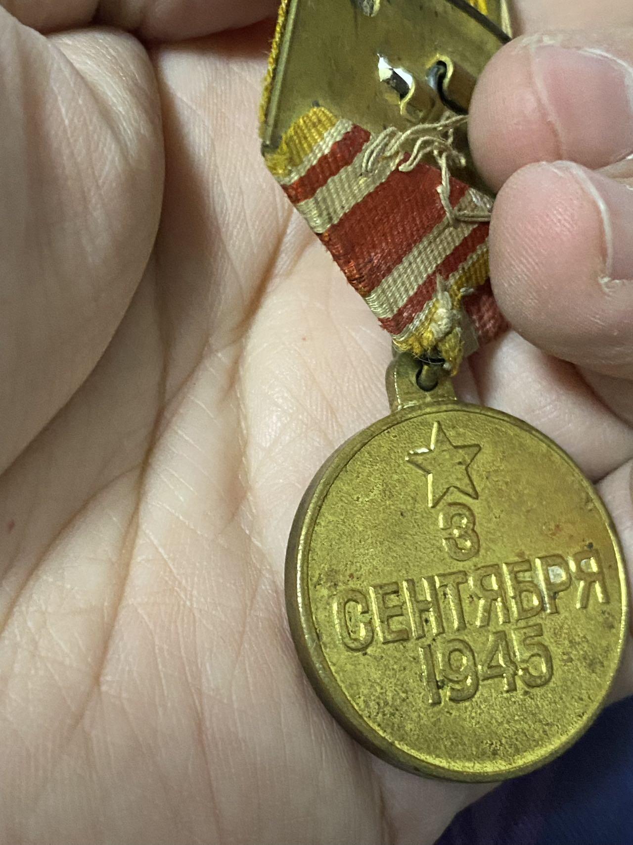 苏联勋章奖章2月12日晚上九点结束在麦稀奇 找不到的加我qq或者微信都是184277308备注苏章拍卖。最好加微信群每次都会通知还有提前可以一口价的 最近会持续拍卖一些东西。 苏联战日奖章 铜挂 品相不错