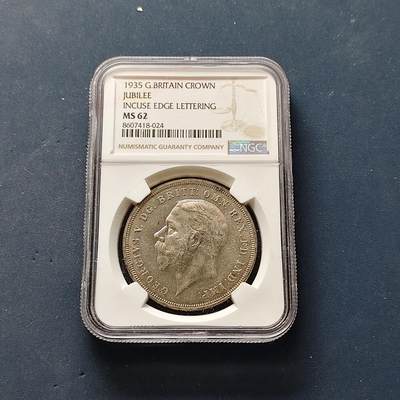 【全场包邮】纯粹捡漏拍501场-持续更新中 - 英国