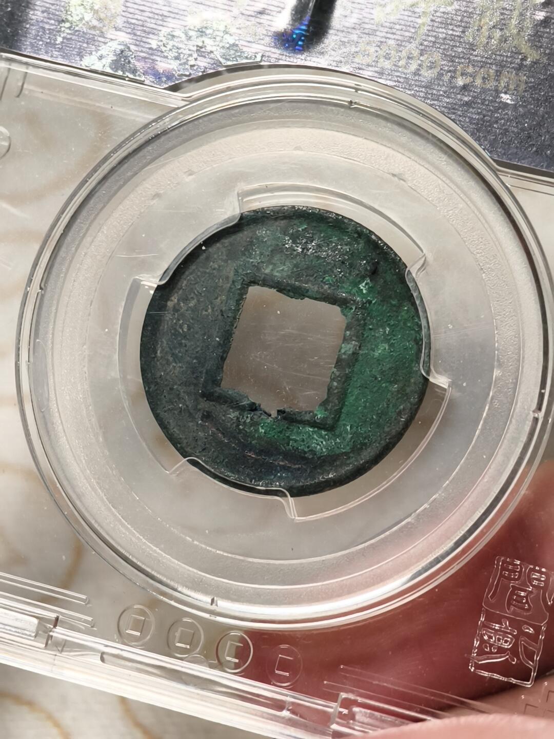 抚柳草堂-第十二期章牌钱币  奖章勋章限时免佣 满百包邮 放漏专场 玄汉 更始五铢 闻德84分美锈