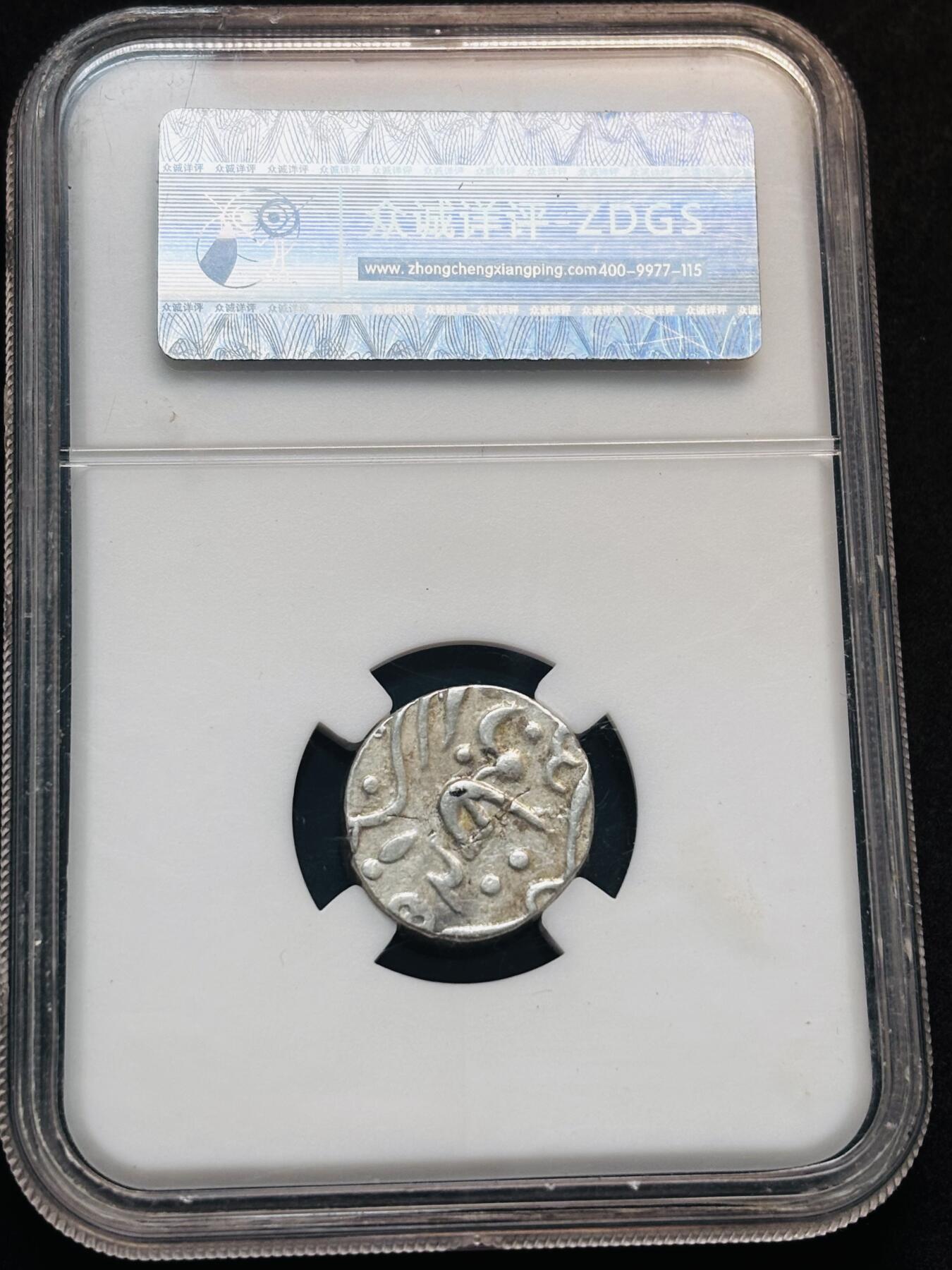 【金马踏春，泉马奔腾】2026 年新年贺岁场，（定于年初五接财神截拍）祝各位老板马到成功，马上有钱，愿岁岁平安喜乐顺遂 1825-1864 年印度塔拉塔加尔邦 都勒普辛格银币 1卢比，众诚祥评 AU