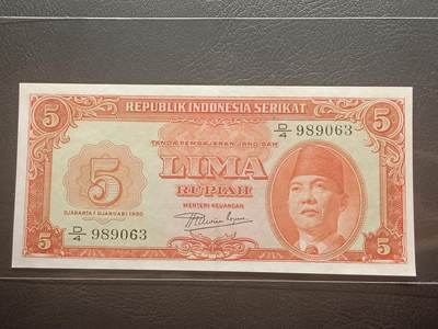 【年前末拍！】2026二月第二期，总216期 - 印度尼西亚1950版5卢比UNC-，苏加诺总统和田野，早期稀有品种