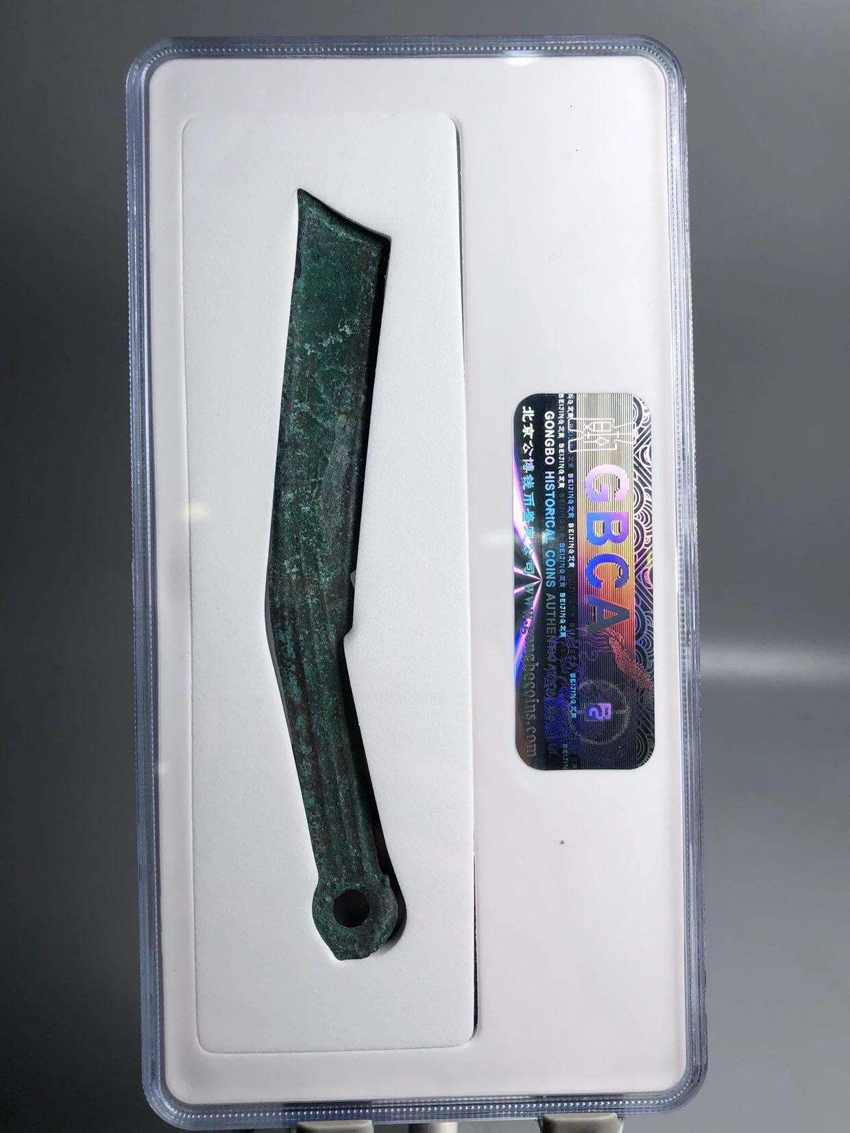 明刀专场北京公博总部评级老盒子