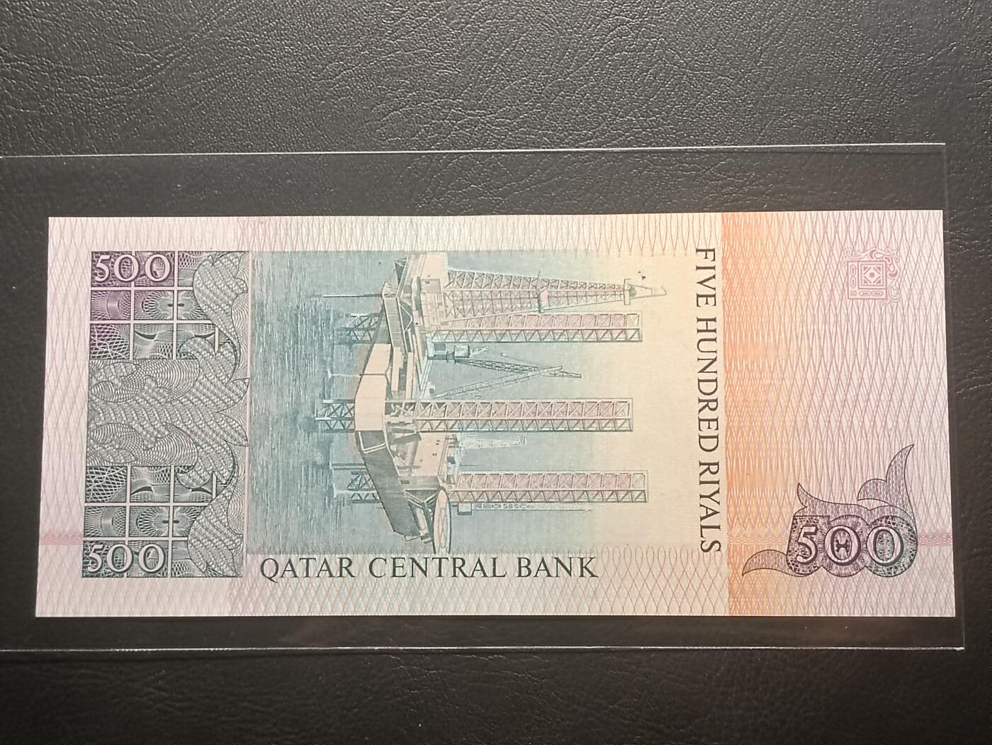 【年前末拍！】2026二月第二期，总216期 卡塔尔1996中央银行版500里亚尔UNC-有针孔，少见的最高面值，海上钻井平台
