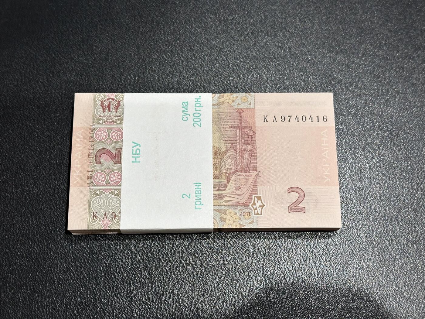 《外钞收藏家》第六百零九期（农历年前收官场、本期年后快递恢复正常再发货）（本平台长期征集拍品、欢迎藏友们联系合作）