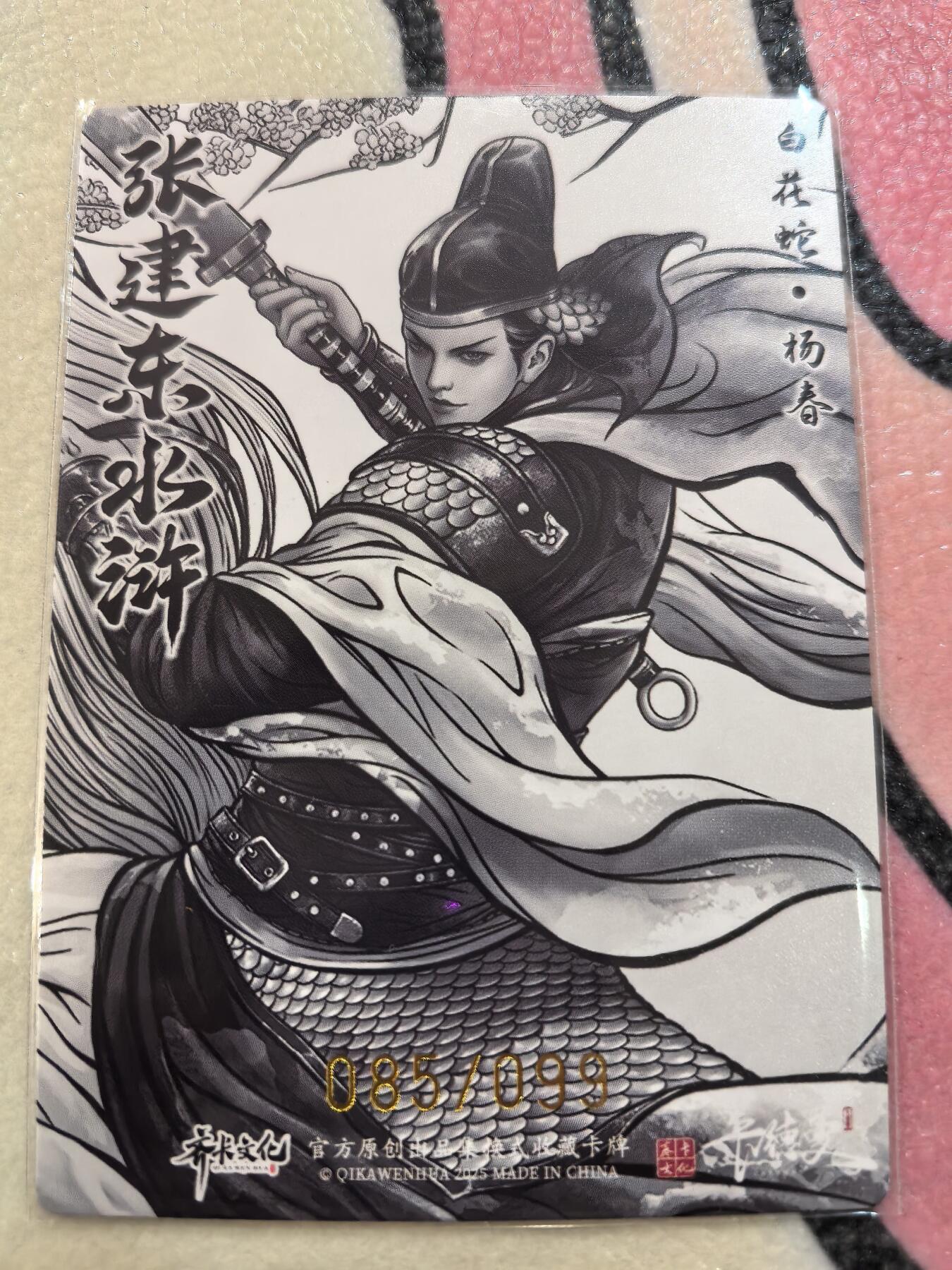 丫丫卡拍28期（2月8日22：00截拍）