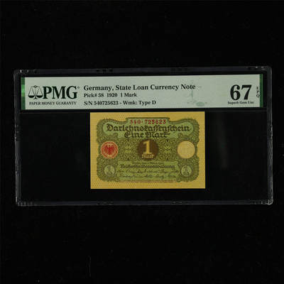 【亘邦集藏】第220期拍卖 - 1920年 德国1马克 PMG 67EPQ 540725623