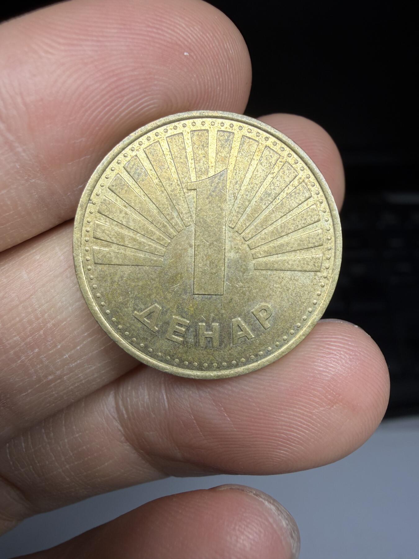 2025年集古藏今外币拍卖第二期-第5场—（总第305拍），可以寄存60天，满160元包邮。 2006年北马其顿第纳尔