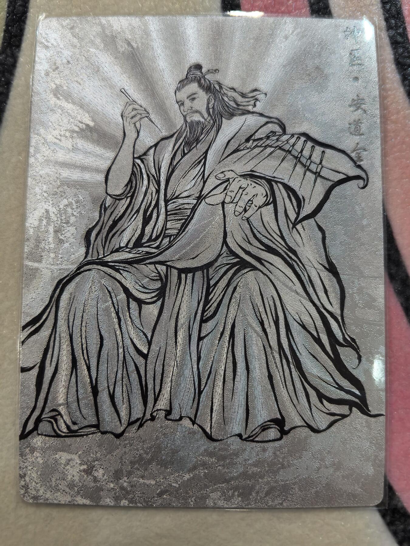 丫丫卡拍28期（2月8日22：00截拍） 【99编线稿】张建东水浒第二弹《神医·安道全》☆编号随机