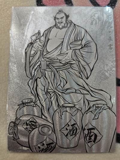 丫丫卡拍28期（2月8日22：00截拍） - 【99编线稿】张建东水浒第二弹《笑面虎·朱富》☆编号随机