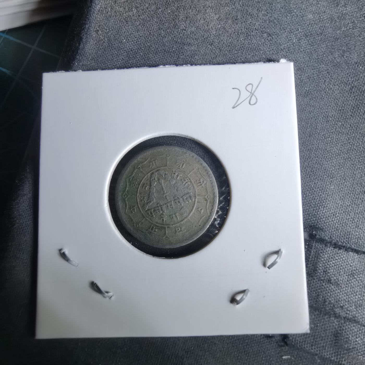 沼泽如烟--第989场 尼泊尔