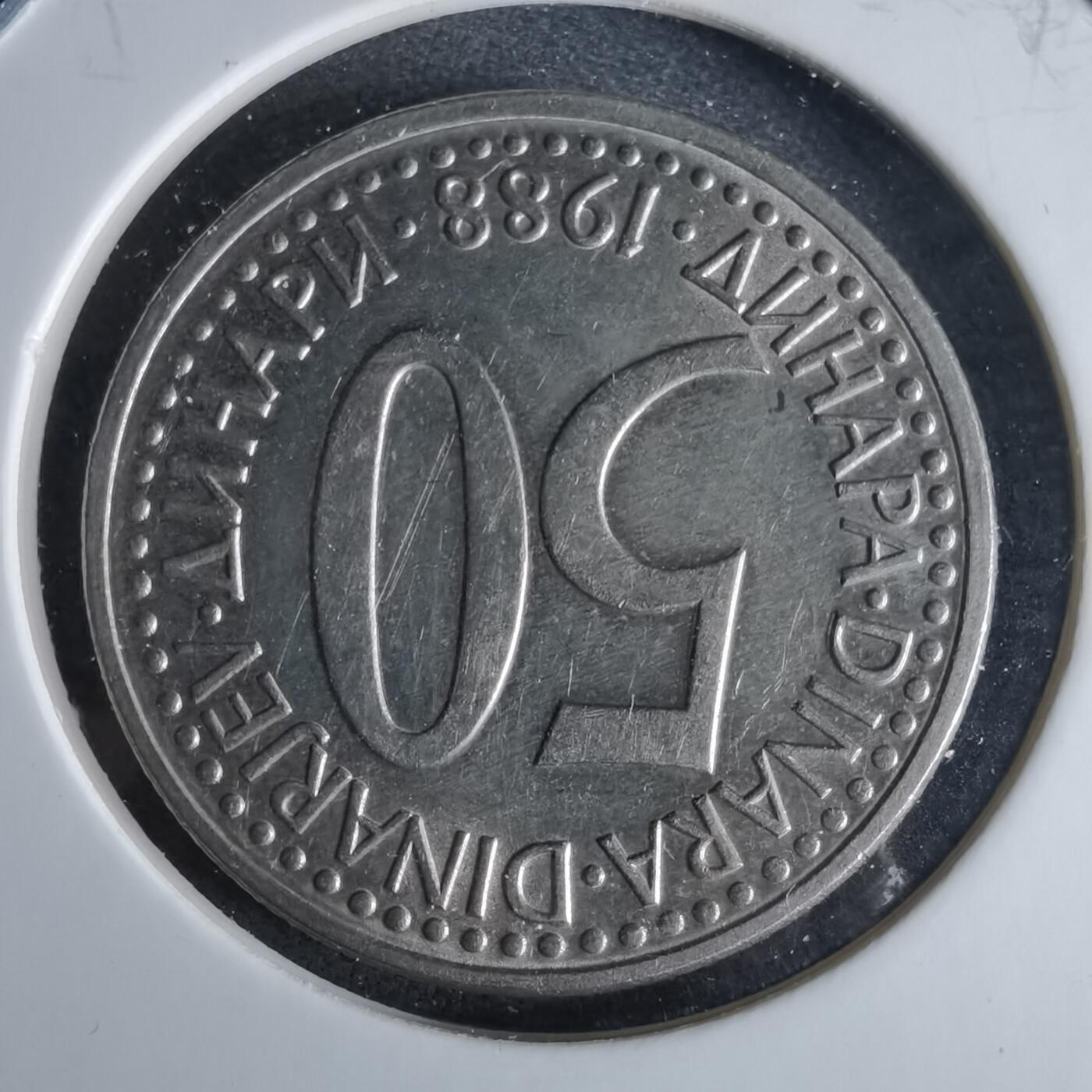 沼泽如烟--第989场 南斯拉夫1988年50第纳尔