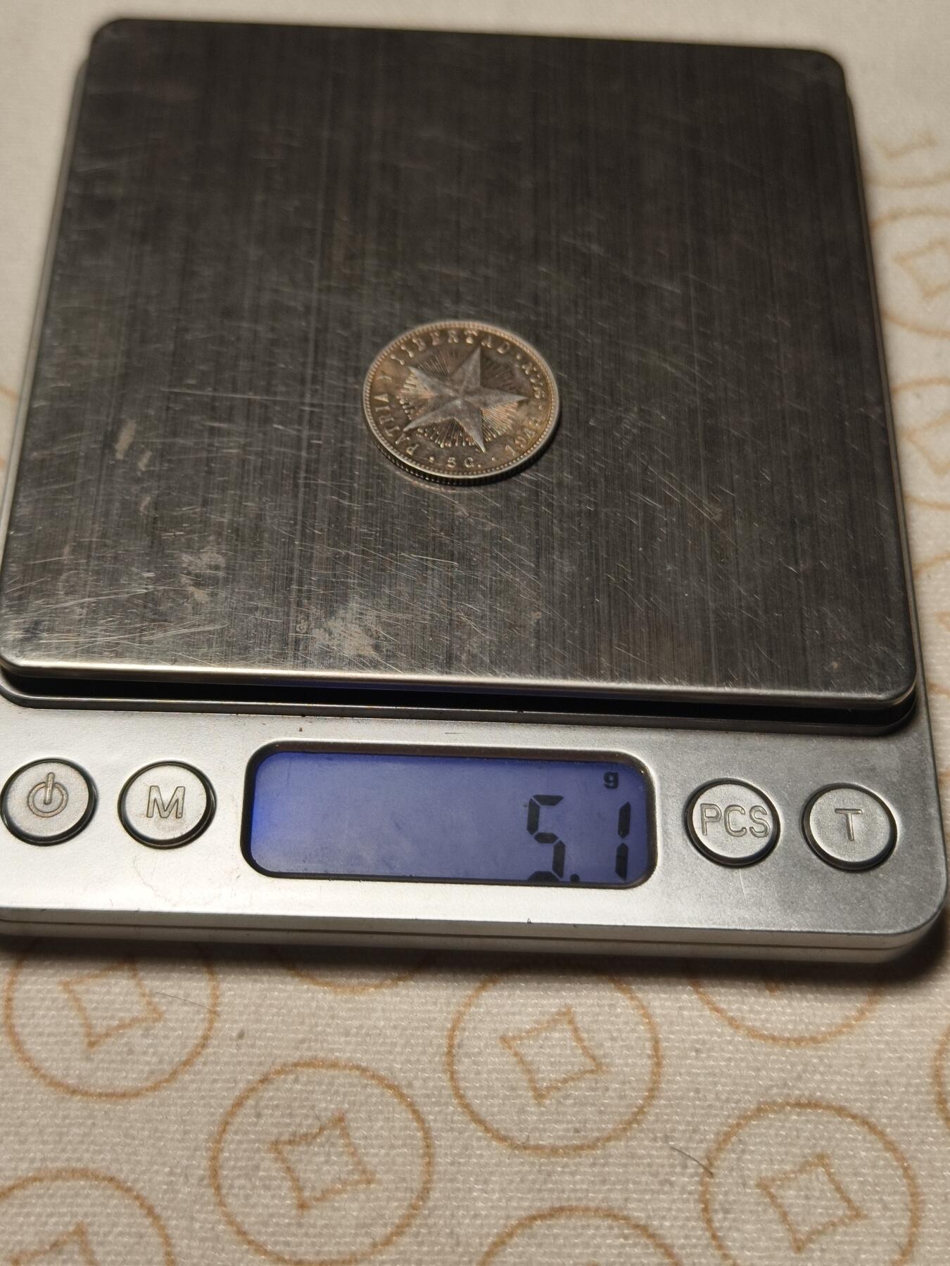 抚柳草堂-第十二期章牌钱币  奖章勋章限时免佣 满百包邮 放漏专场 1949古巴二十分银币 重5.1g 高银品种近未流通带转光 略有五彩包浆 