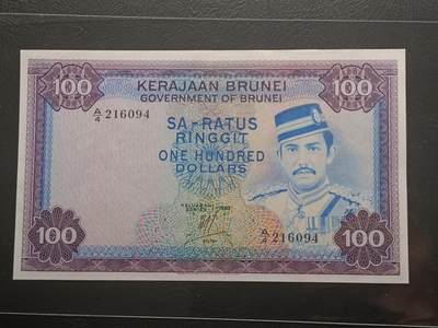 【年前末拍！】2026二月第二期，总216期 - 文莱1982年100令吉AUNC，青年苏丹博尔吉亚和国家大清真寺