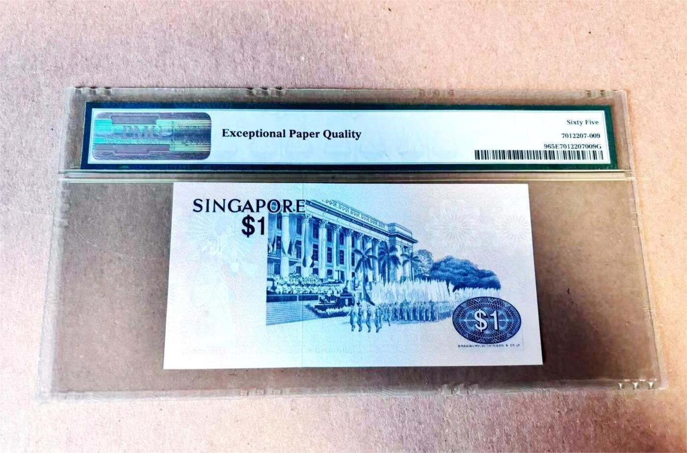 【Blue Auction】世界纸币精拍第784期——18级TOP拍卖/信誉/品质/专业/高效💫 【全同1少见】新加坡 1976年1元 鸟版 PMG65EPQ 老壳 