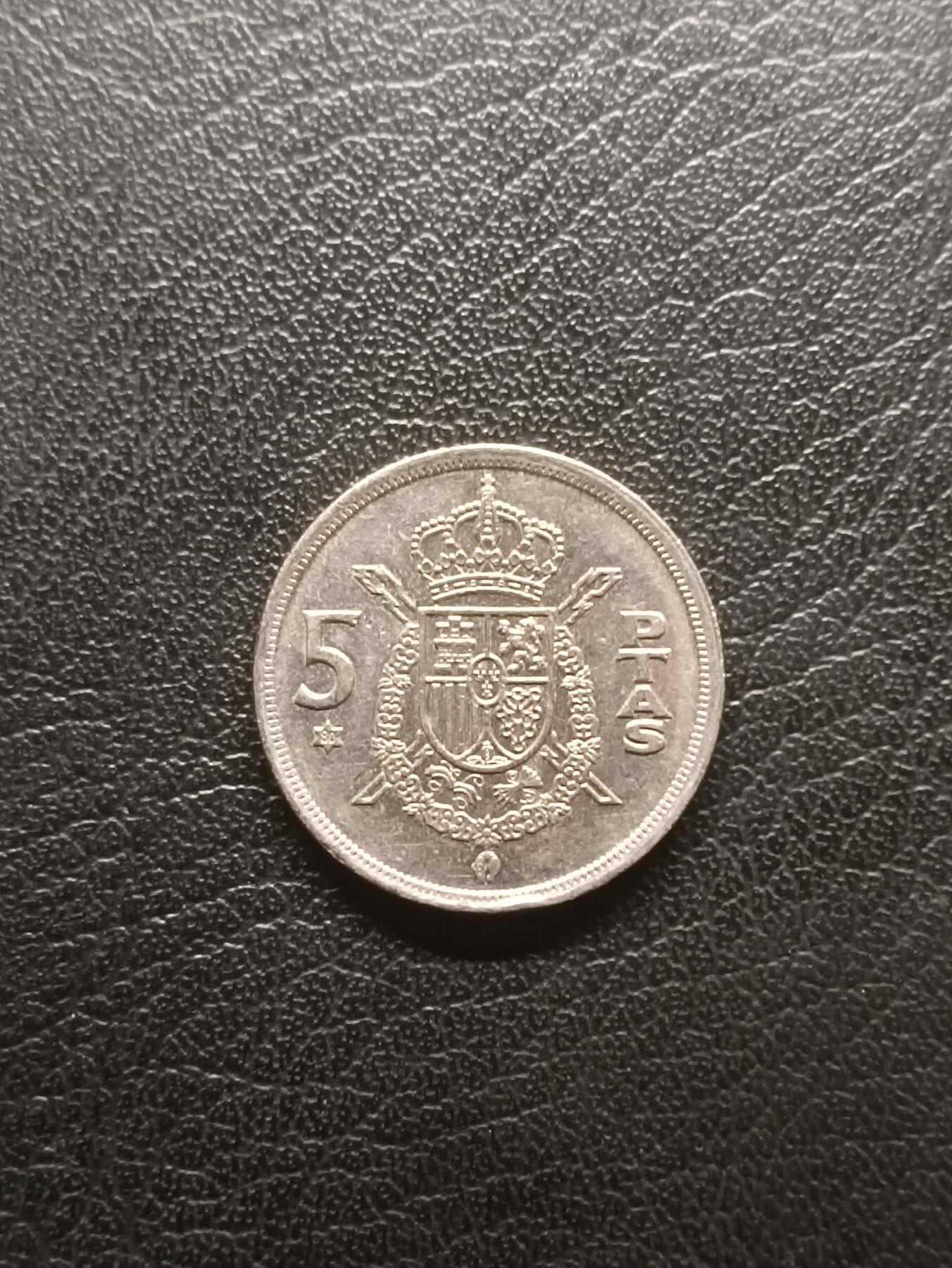 荟藏特别场次第一期——“社长的钢镚堆” 西班牙1975年5比塞塔 首年份 卡洛斯一世 白铜制