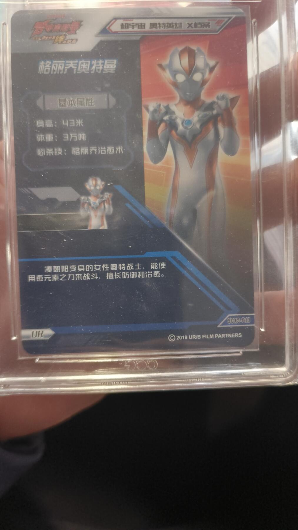 卡牌实验室开始第十三次实验