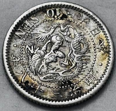 【金马踏春，泉马奔腾】2026 年新年贺岁场，（定于年初五接财神截拍）祝各位老板马到成功，马上有钱，愿岁岁平安喜乐顺遂 - 日本明治 38 年龙十钱银币，2.7 克 800 银