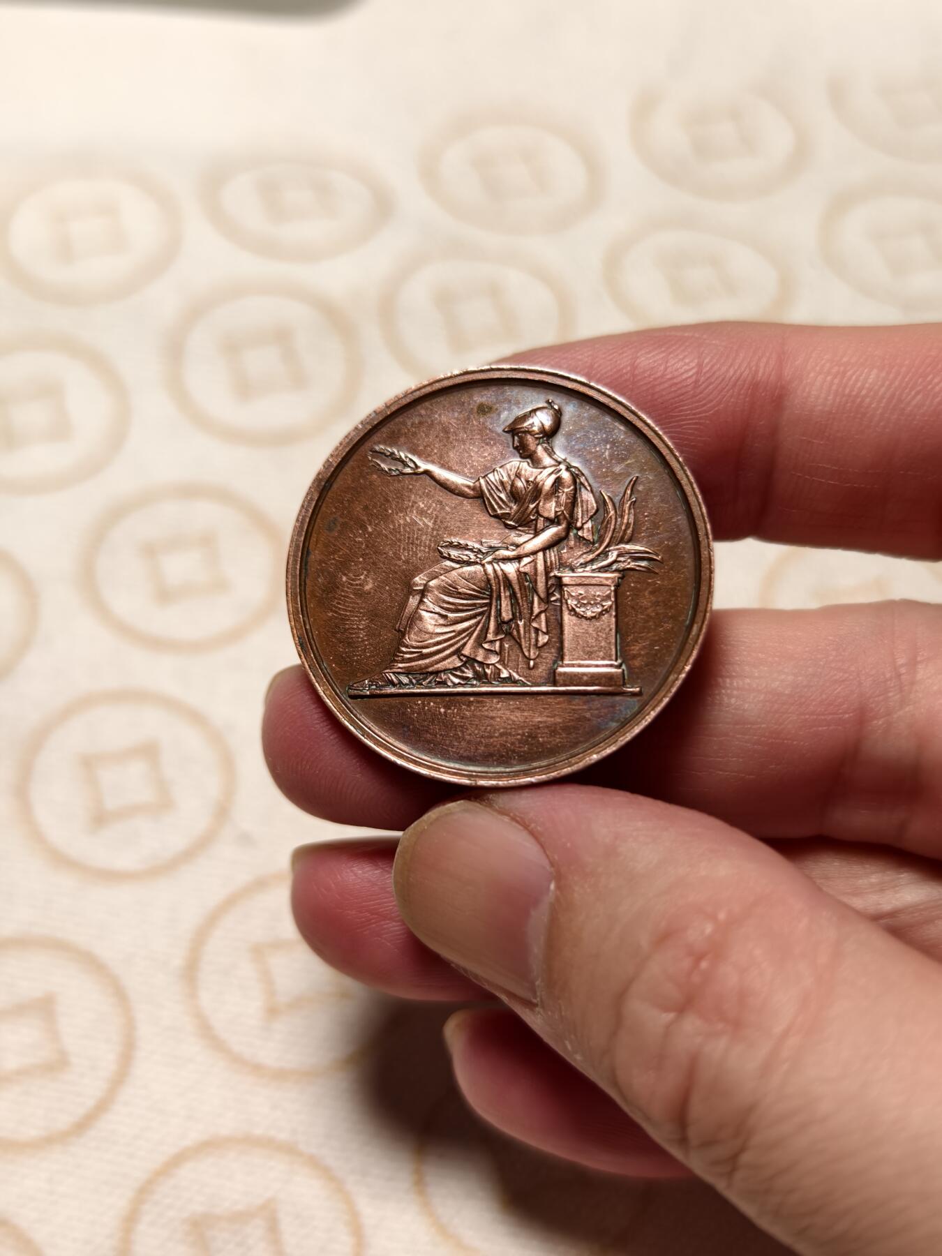 抚柳草堂-第十二期章牌钱币  奖章勋章限时免佣 满百包邮 放漏专场