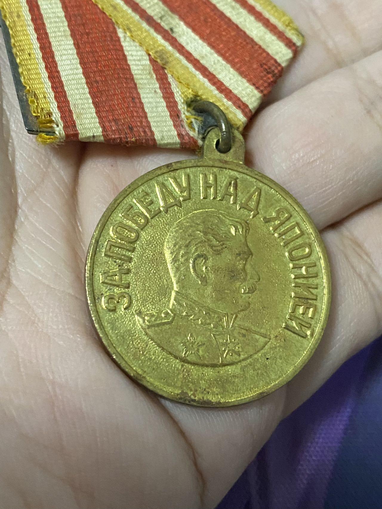 苏联勋章奖章2月12日晚上九点结束在麦稀奇 找不到的加我qq或者微信都是184277308备注苏章拍卖。最好加微信群每次都会通知还有提前可以一口价的 最近会持续拍卖一些东西。 苏联战日奖章 铜挂 品相不错