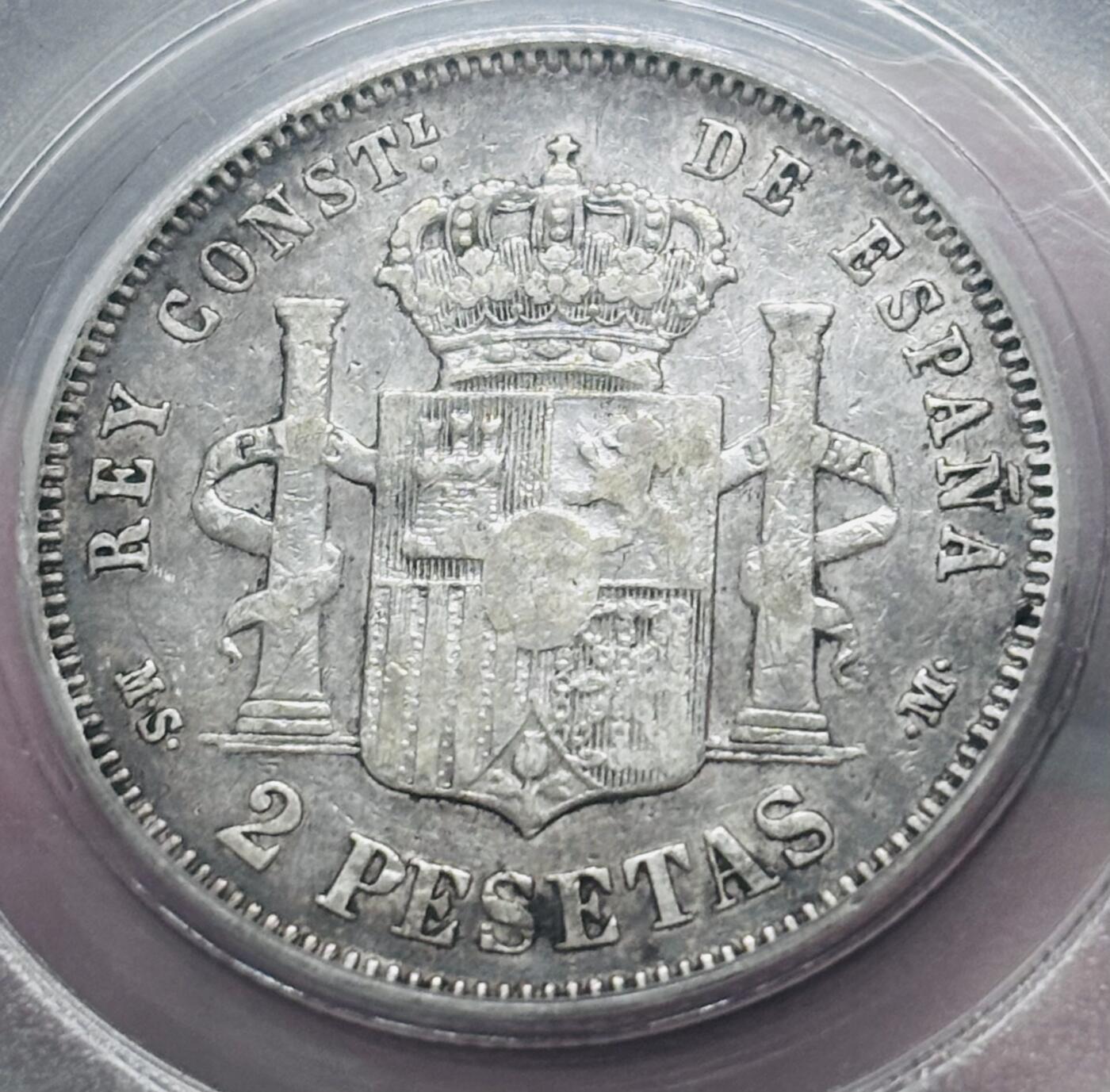 【金马踏春，泉马奔腾】2026 年新年贺岁场，（定于年初五接财神截拍）祝各位老板马到成功，马上有钱，愿岁岁平安喜乐顺遂 1882 年西班牙阿方索十二世 2 比塞塔银币，公博评级 AU50 分，10 克 835 银