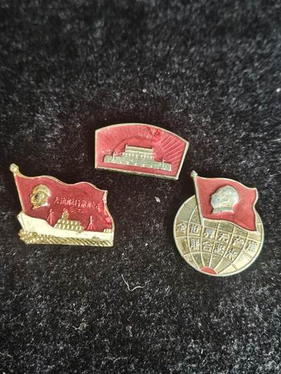 大海航行靠舵手，3枚毛主席小章 - 大海航行靠舵手，3枚毛主席小章