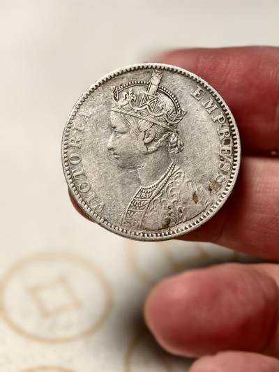 抚柳草堂-第十二期章牌钱币  奖章勋章限时免佣 满百包邮 放漏专场 - 1893英属印度1卢比银币 维多利亚女王版 重11.5g 