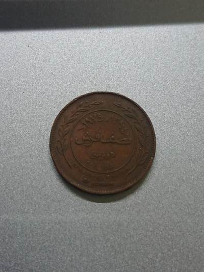 松南世界钱币——260206 - 约旦