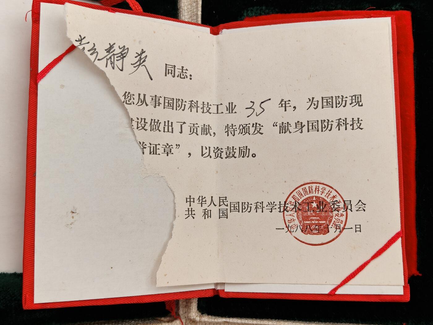 2026新年第一场  好品原盒纪念章