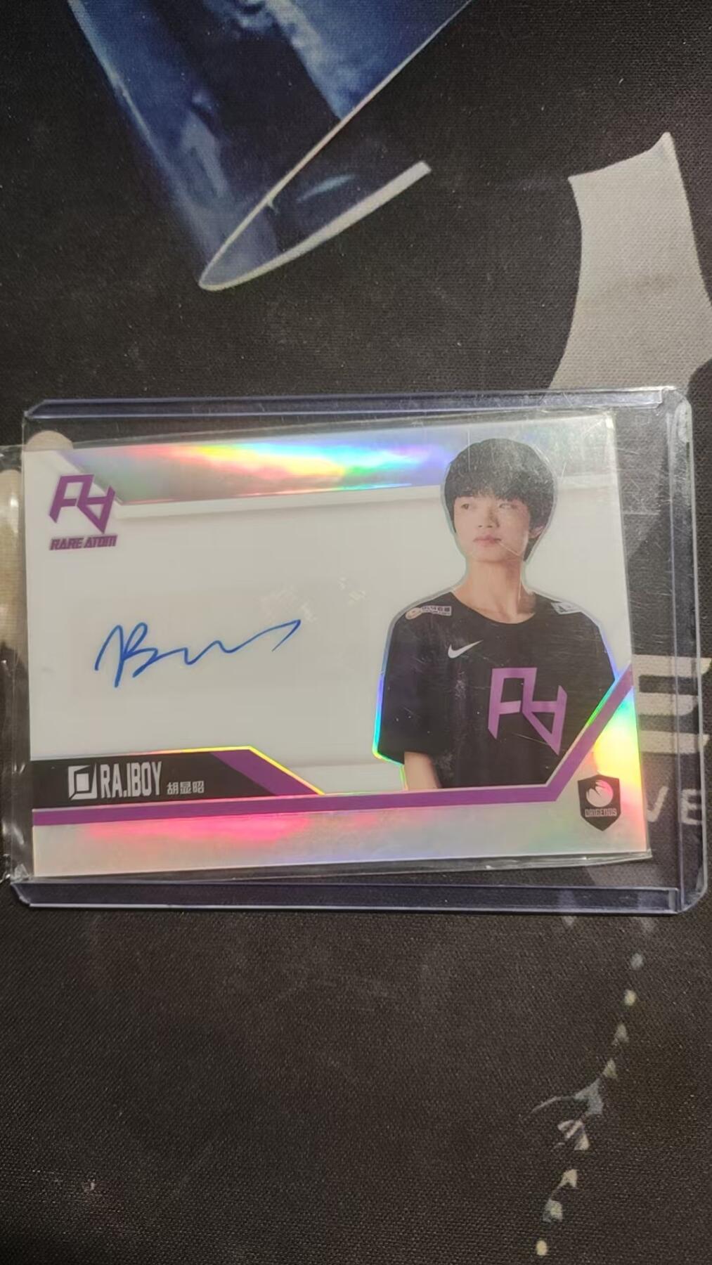 不凡玩品 LPL 英雄联盟  RA.IBOY 胡显昭 签字 贴签 银折 