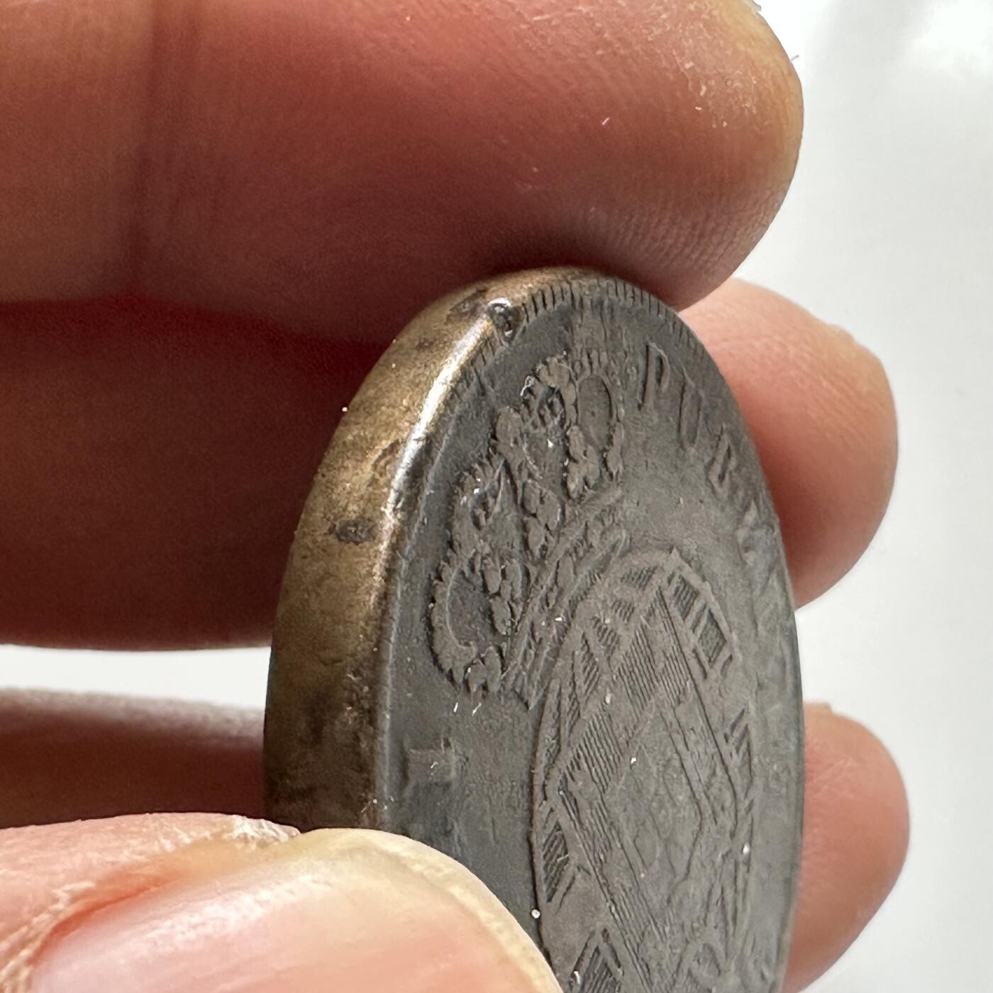 🌹外币初藏🌹🐯2026年第17场 快递将在12号停运 年前需发货的抓紧 ，年后正月十五恢复发货 葡萄牙-巴西联合王国 1822年 若昂六世 40瑞斯铜币（葡巴通用）35.3毫米36克厚重