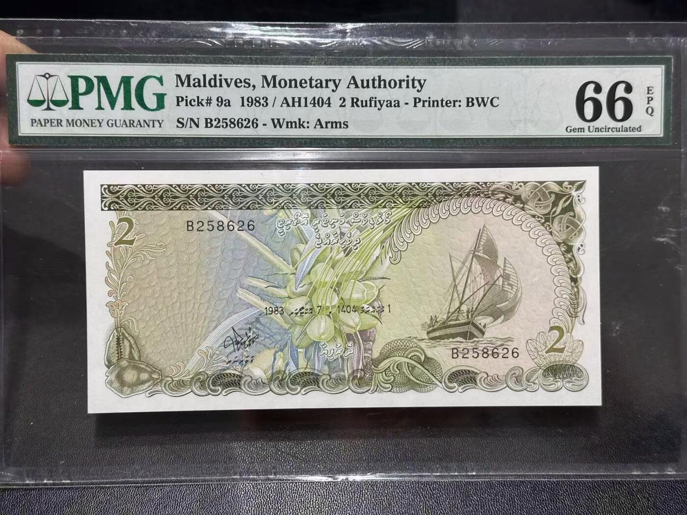 《外钞收藏家》第六百零九期（农历年前收官场、本期年后快递恢复正常再发货）（本平台长期征集拍品、欢迎藏友们联系合作） 马尔代夫1983年2罗非亚PMG66（全程无47，老壳）